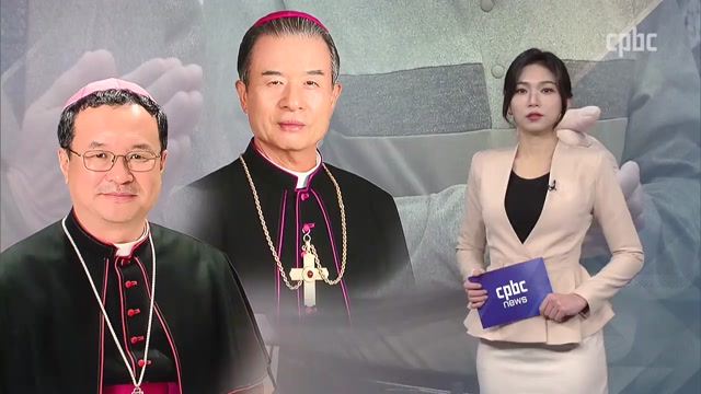 2024년 수원·인천교구 사목교서 통합사목 노력하고 변화해야