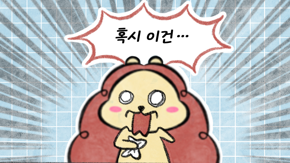 [세상 무해한 고슴도치 커플의 결혼장려툰 구미와 고미](19)<난임일기> - 안녕, 아가야(상)