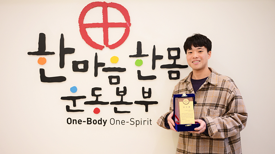 한마음한몸 조혈모세포 기증자 1000명 돌파