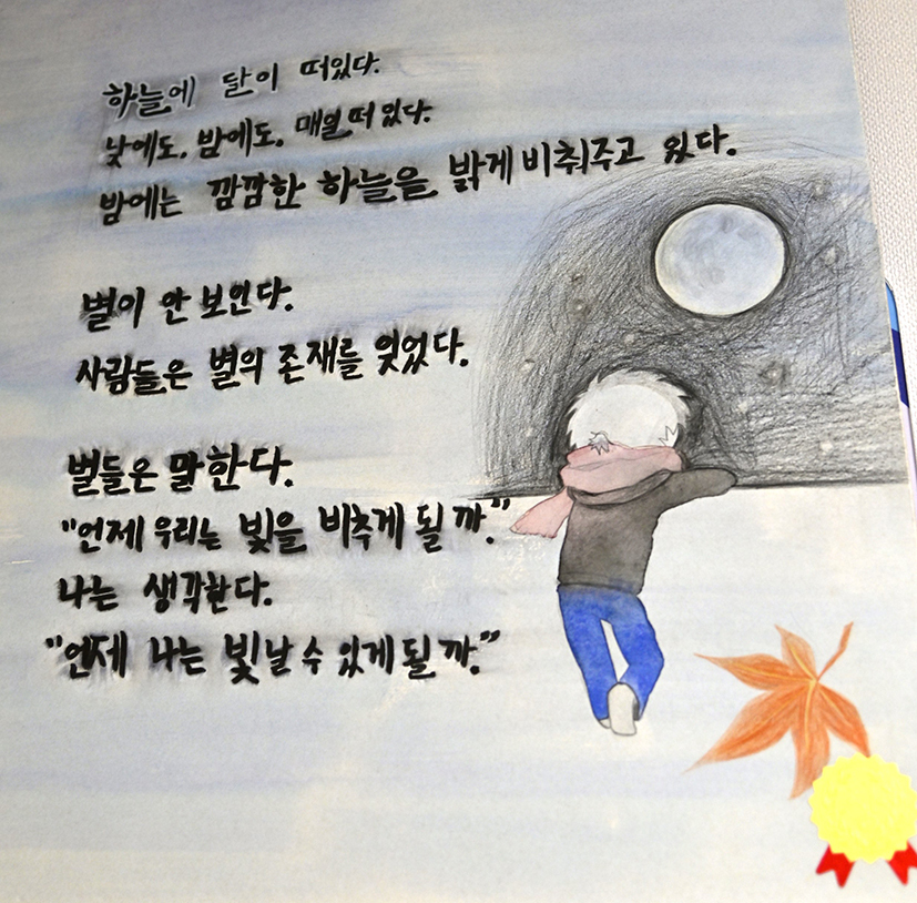 수녀들 사랑을 먹고 자라는 북향민 자녀들