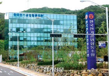 (동반성장 특집)전기조합