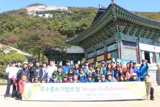 서부발전 서인천발전본부, 우수중소기업 초청 행사 열어