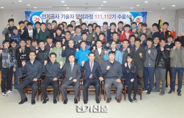 우수 전기공사 인력양성 산실로 우뚝