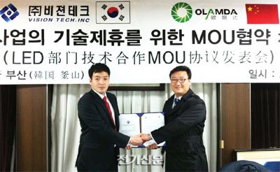 (조달우수)비젼테크