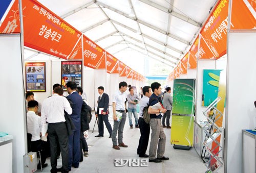 (KEPCO Electric Fair 2014) 중소 전력기자재 업계 한자리