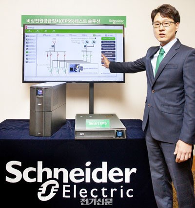 “비상발전기 ‘EPSS 테스트 솔루션’으로 자동 점검”