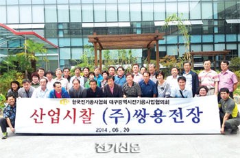 대구시회, 쌍용전장 방문해 산업시찰