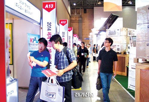 2014 세계태양에너지엑스포 성료