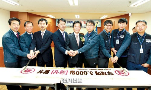 전기안전公 경기지역본부, 무재해 3000일 달성