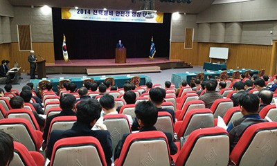 전기안전公, 전력설비 안전성 향상대회