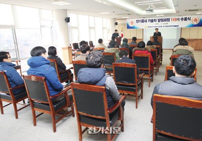 전기공사 인력 양성의 요람으로 거듭나다