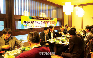 경남도회, 한국전기안전공사 초청 간담회 개최