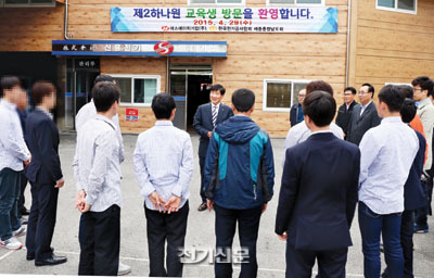 제2하나원 교육생, 전기시공 현장 견학