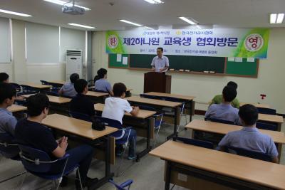 전기공사협회 인력개발원, 제2하나원 교육생 초청 설명회