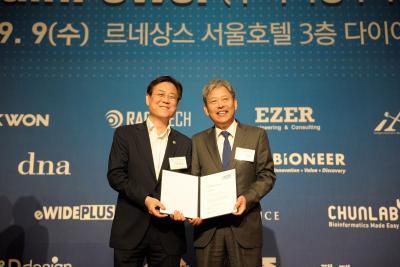비츠로테크 등 39개사 두뇌역량우수기업 선정