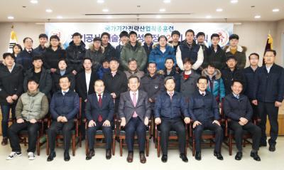 전기공사업계 전문 기능인력 양성 팔 걷어