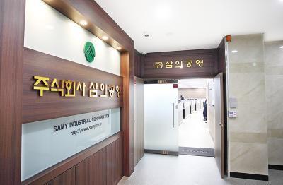 (원자력특집)삼의공영