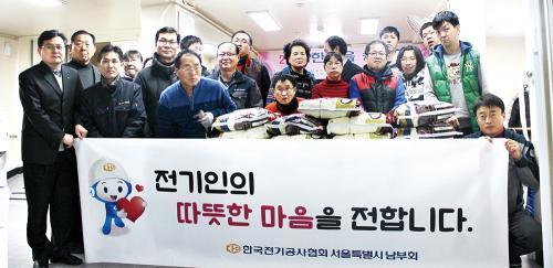 (전기공사협회 네트워크)서울남부회, 노후 전기시설물 개보수