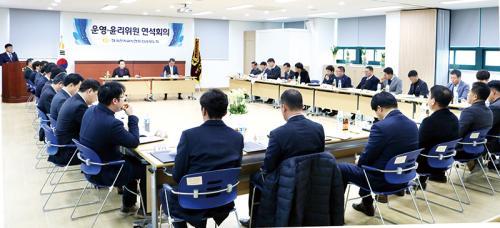 (전기공사협회 네트워크)전북도회, 운영･윤리위원 연석회의