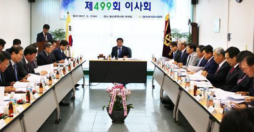전기공사협회 기능인력 양성시설 구축 시동