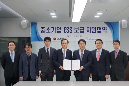 “중소기업에 ESS용 배터리 공급 확산한다”