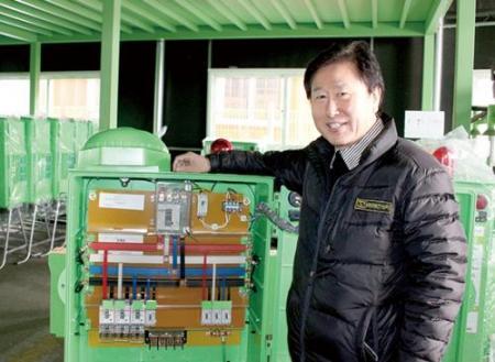 (더 컴퍼니)태건상사 