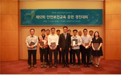 안전보건공단, ‘안전보건교육훈련 경진대회’ 개최