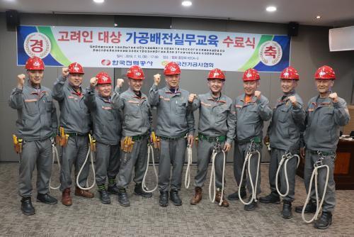 고려인 전기공사 교육, 업계 만성적 인력난 해소 ‘마중물’
