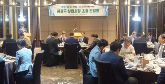 나창희 삼광전기 대표 허성무창원시장과 소통간담회 진행