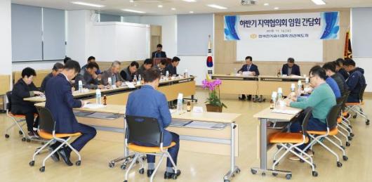 (전기공사협회 네트워크) 전북도회, 지역협의회 임원 간담회
