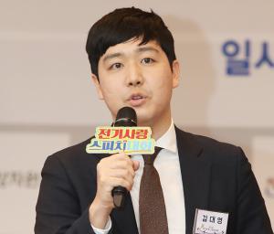 (2018 전기사랑 스피치 대회) 우수상_김대영 씨