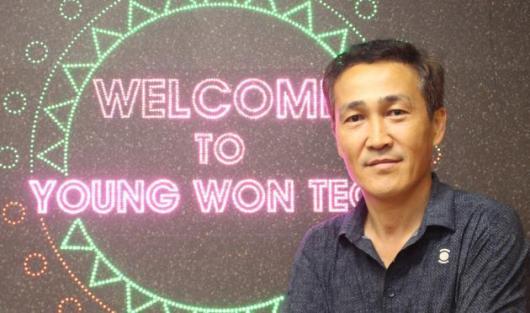 (더 컴퍼니)영원테크