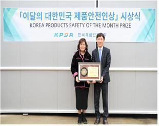 크로바마트 오창숙 대표에게 이달의 제품안전인상 수상
