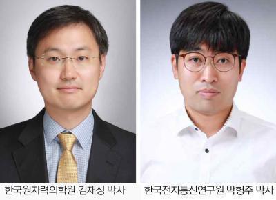 전기장 이용해 옷처럼 입고 다니며 암 치료할 수 있는 기술 개발