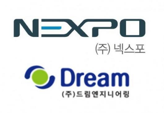 넥스포·드림엔지니어링, 신재생E 아크보호시스템 기술협력 ‘맞손’