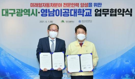 대구시 전기차 정비관리 전문인력 양성 추진