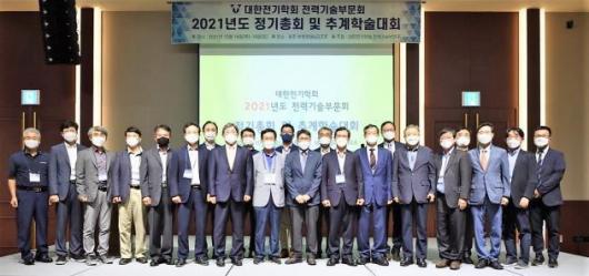 넥스포 ‘아크제거기술’, 대한전기학회서 ‘기술상’ 수상