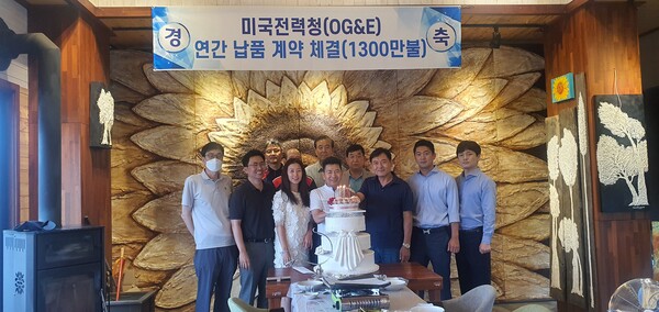 성진종합전기, 미국에 대규모 변압기 수출 쾌거