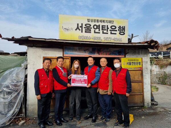 한국자동제어공업협동조합, 에너지 빈곤층 위한 연탄 후원 봉사 진행