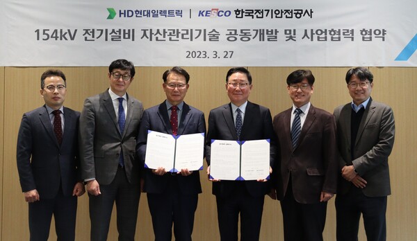 HD현대일렉트릭-전기안전공사, 전기설비 온라인진단 시스템 기술사업화 맞손