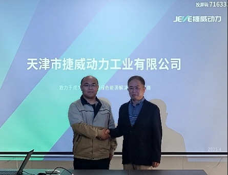 대원제이앤비-中 JEVE, 전기자전거 교체형 배터리 개발 협력