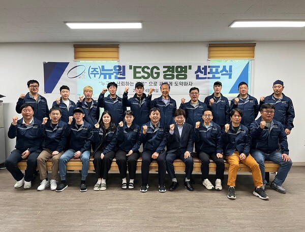전기공사 자재유통사 뉴원, ESG경영 선포