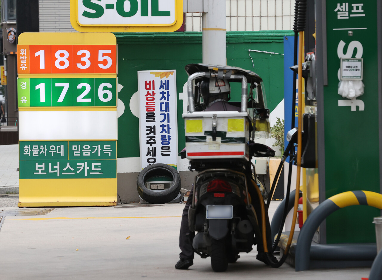 산업부, 추석 앞두고 석유시장 점검…업계에 유가 안정화 당부