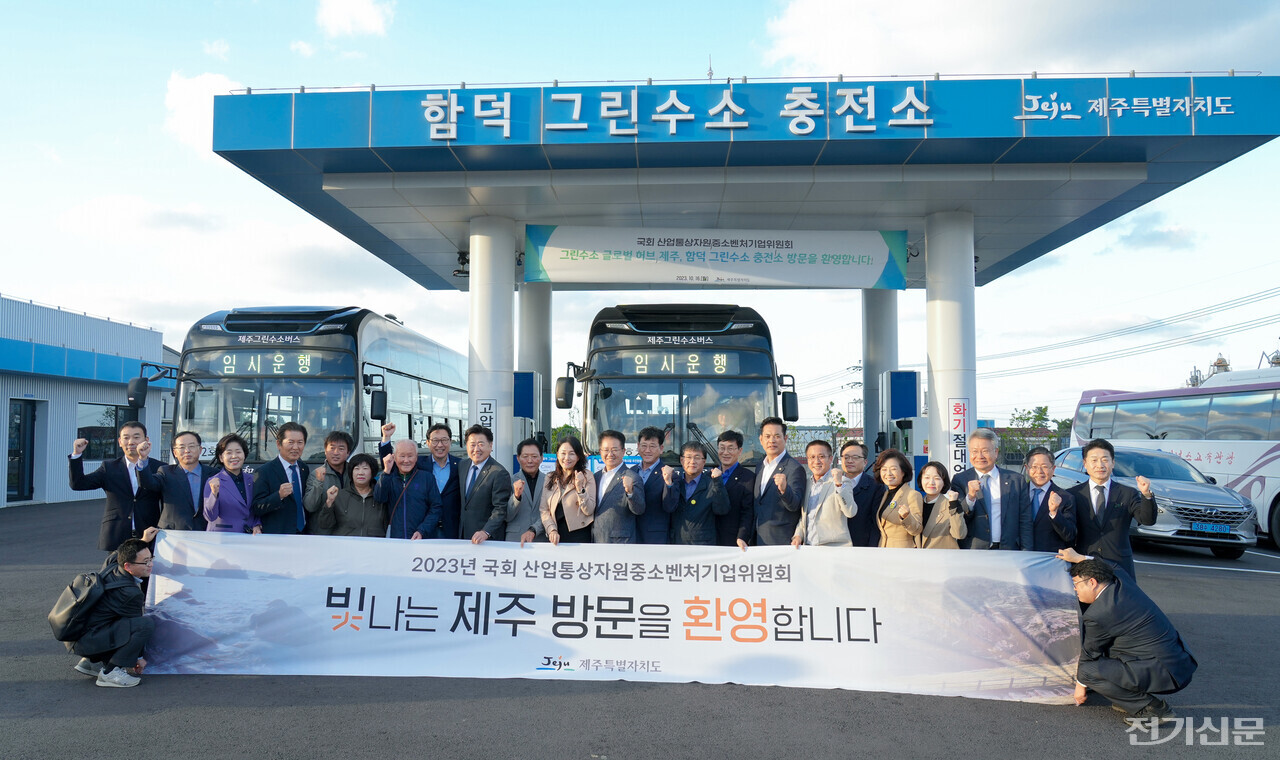 산업위, 제주서 탄소중립 현장시찰