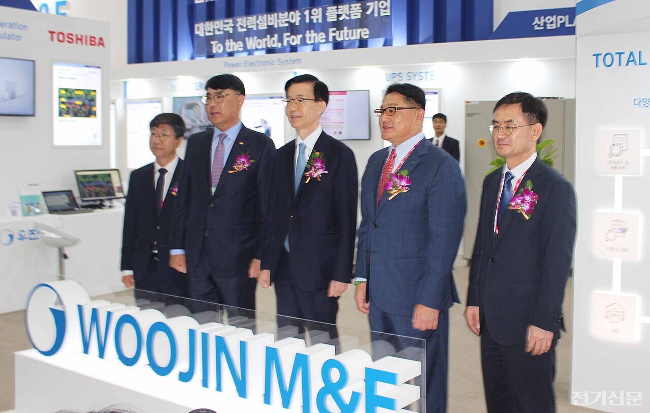 (2023 전기산업대전) 우진기전, 토털에너지 플랫폼 기업 도약 선언