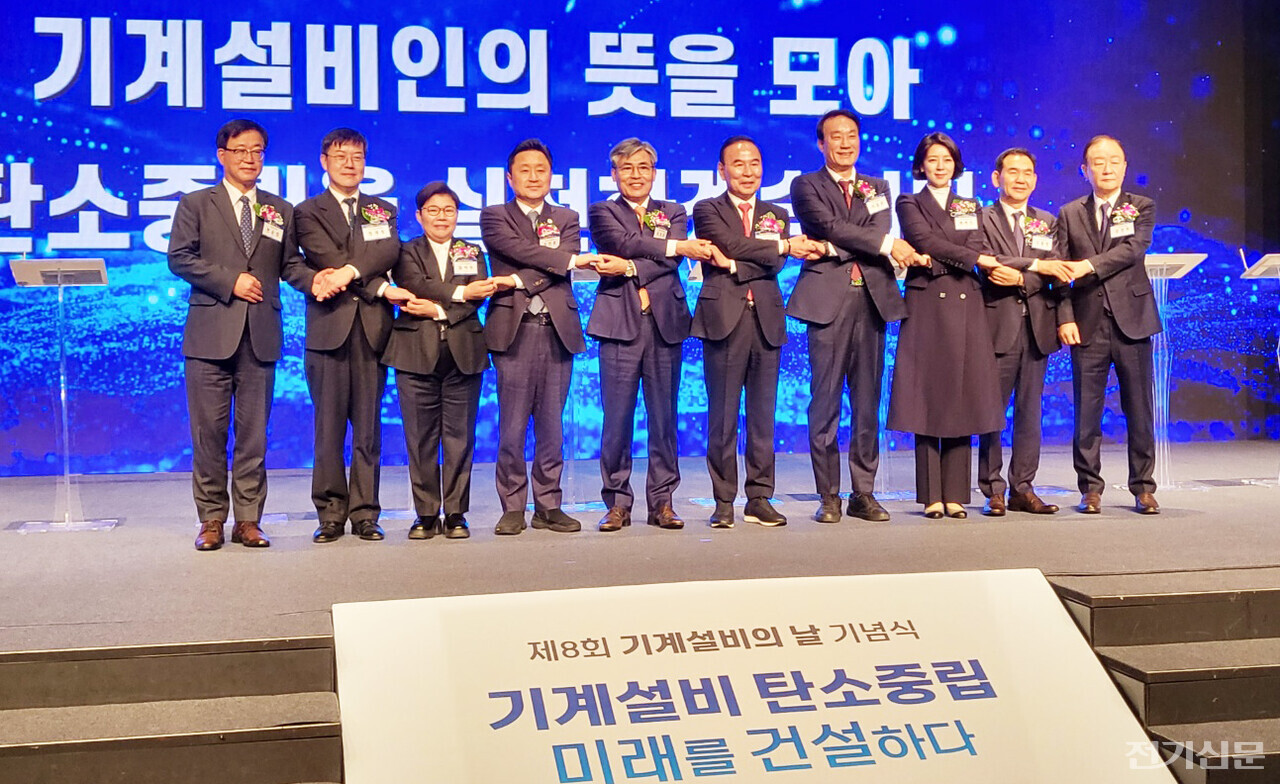 기계설비, 탄소중립 실현으로 미래 건설