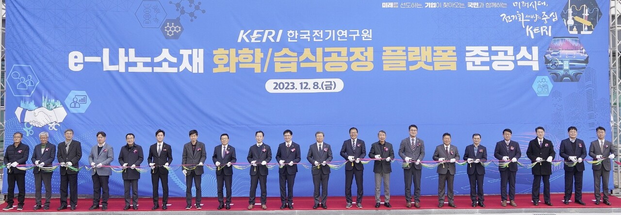 전기연구원, 국가전략기술 거점 197억원 규모 나노 인프라 구축