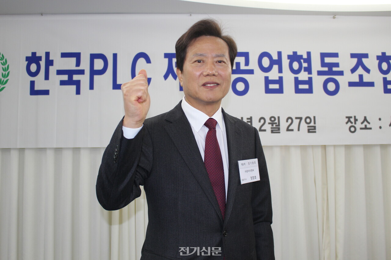 한국PLC제어공업협동조합, PLC 업계 새 패러다임, AI 기술개발 지원할 것