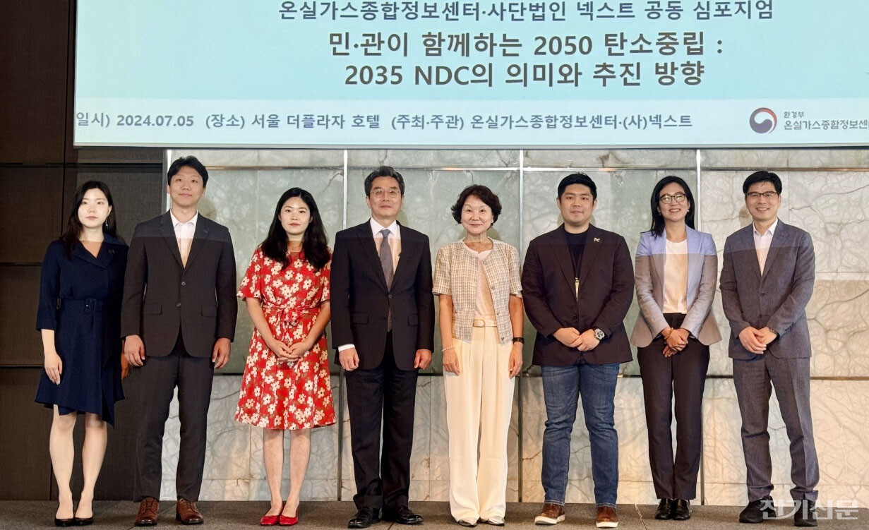탄소중립 달성 현 계획선 어렵다…조기 폐지 위한 기대수익 보상 필요