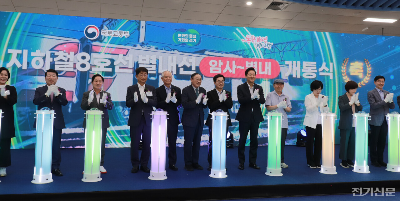 지하철 8호선 별내선 10일 개통…개통 전날 별내역서 개통식 개최
